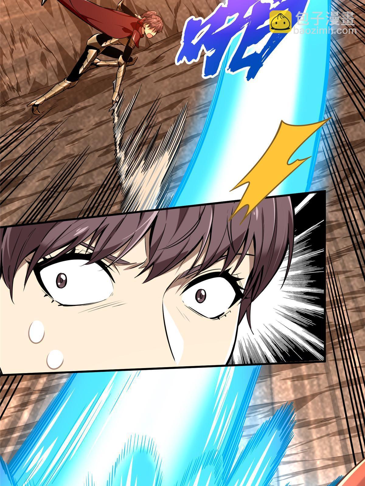 第97话 和BOSS组队(1/2)-第104话