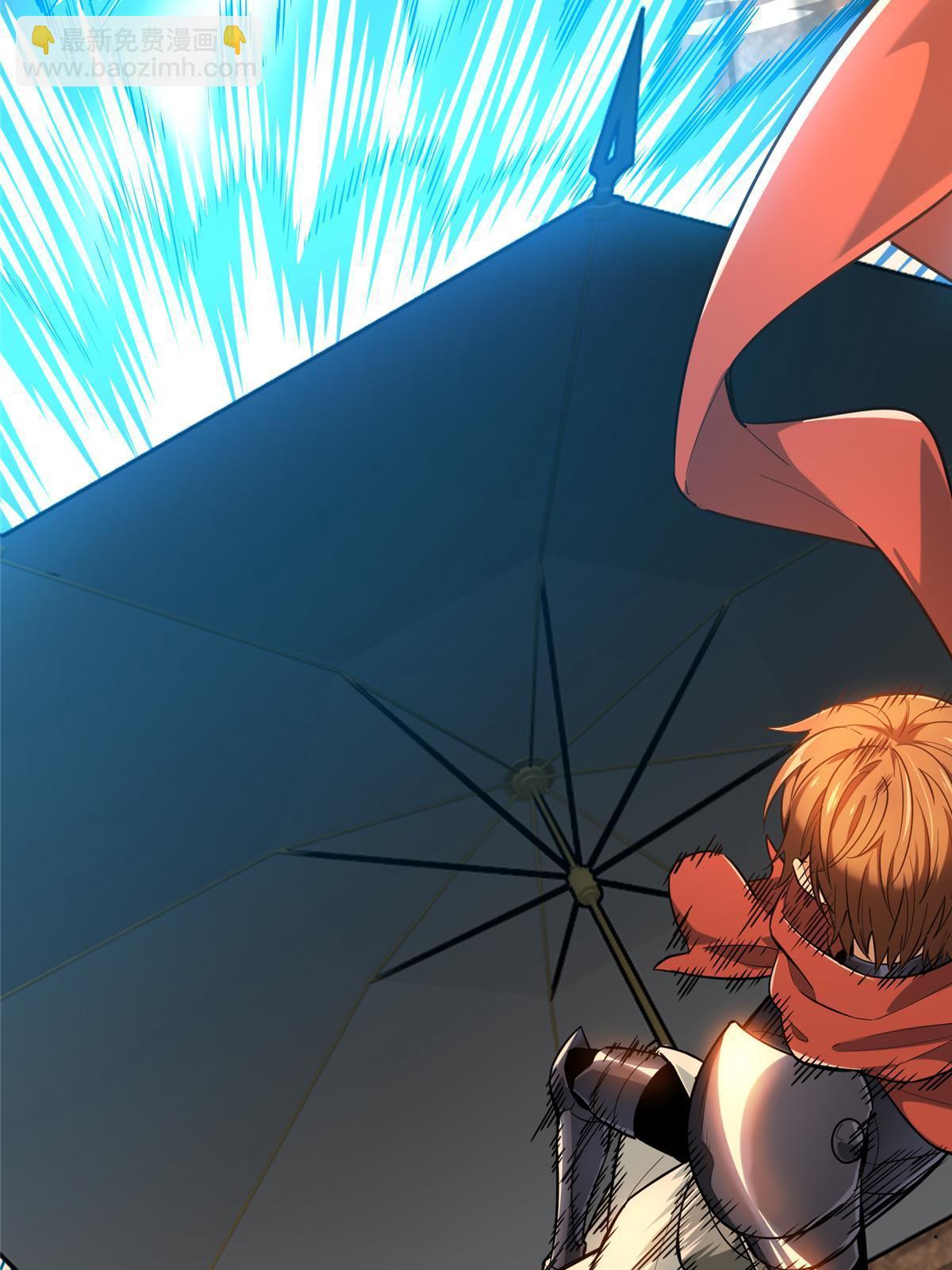 第97话 和BOSS组队(1/2)-第104话