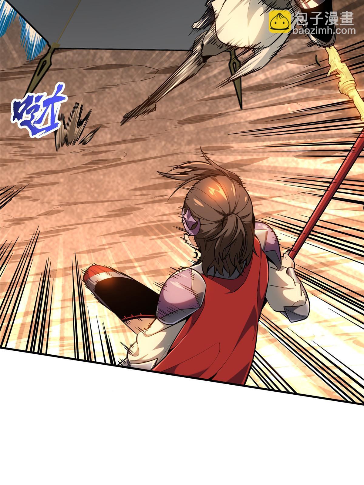 第97话 和BOSS组队(1/2)-第104话