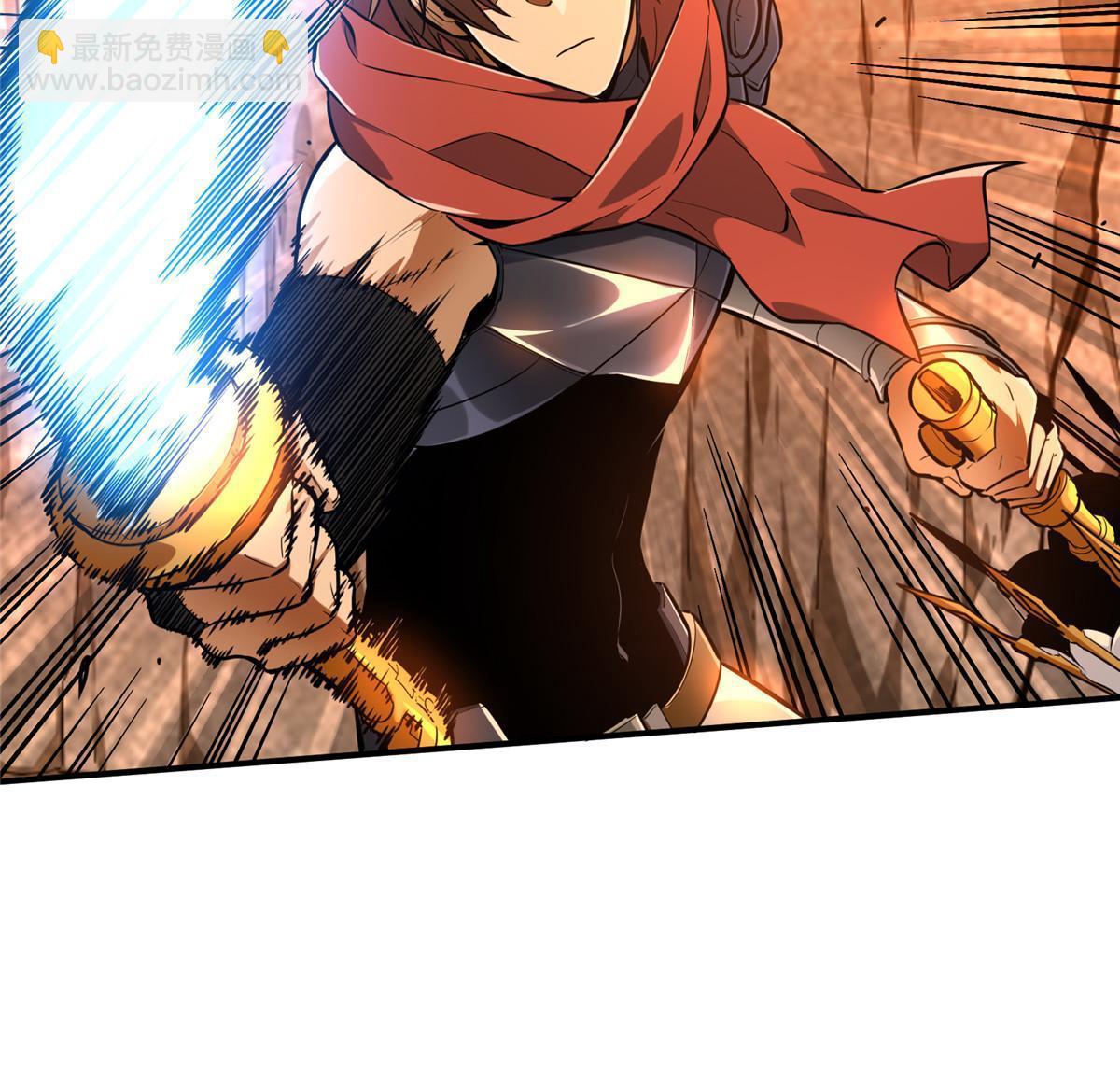 第97话 和BOSS组队(1/2)-第104话