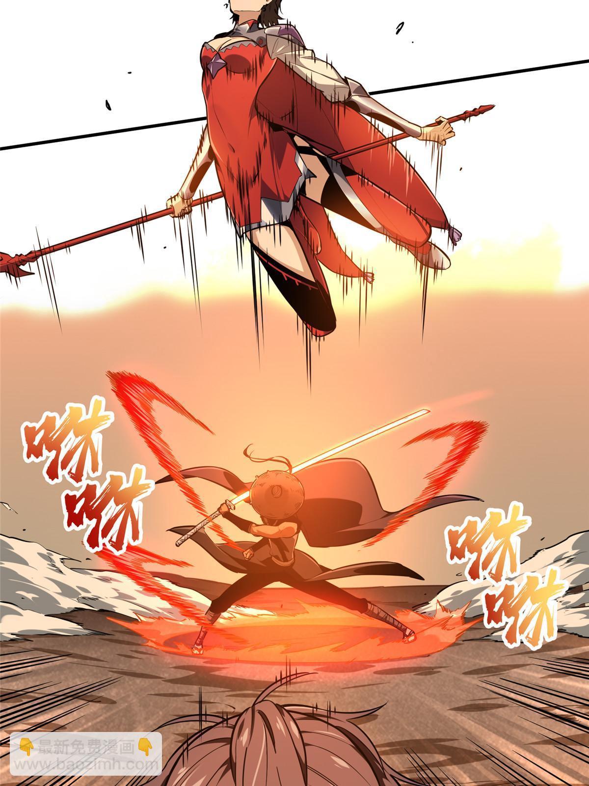 第97话 和BOSS组队(1/2)-第104话