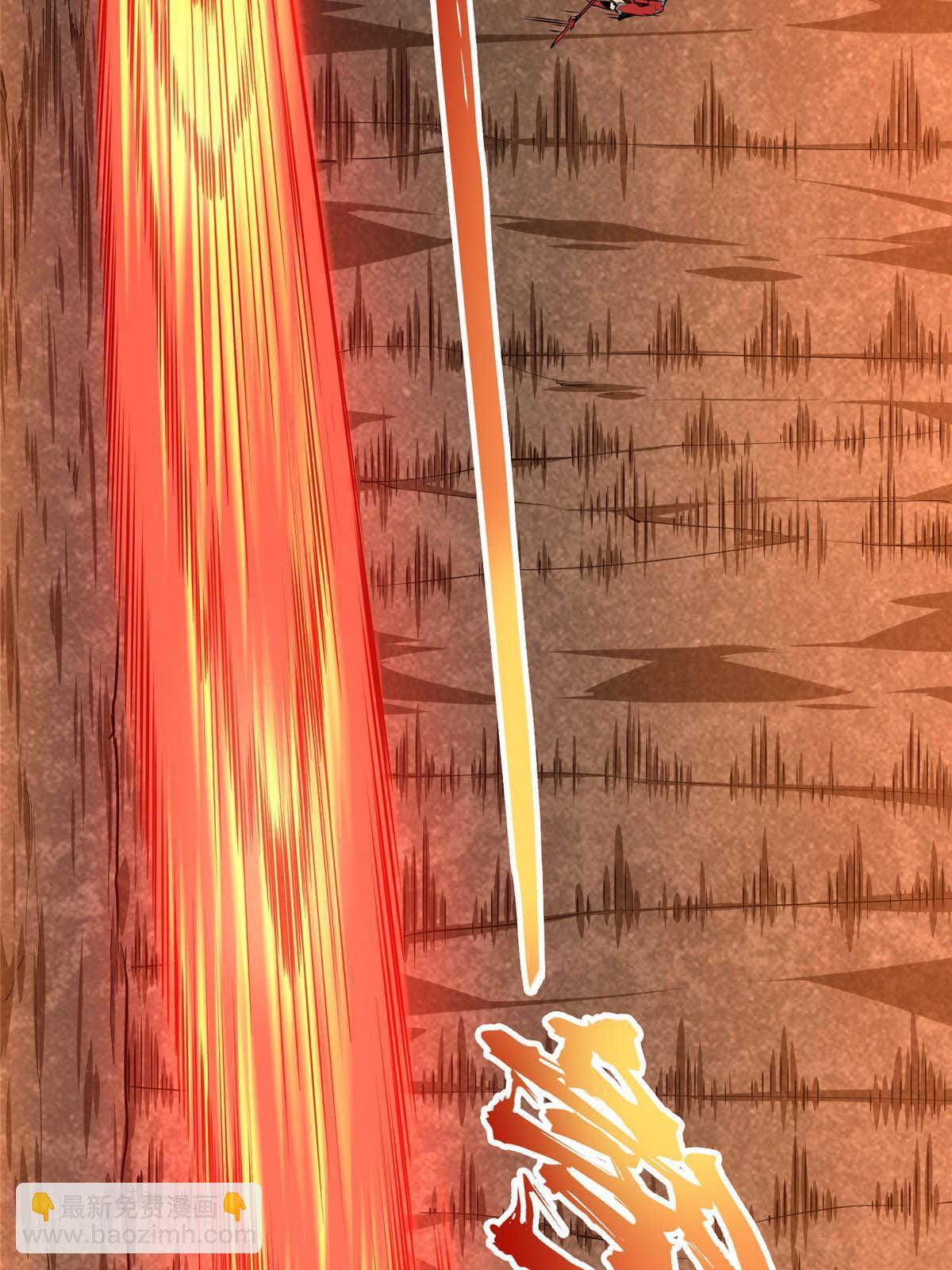 第97话 和BOSS组队(1/2)-第104话