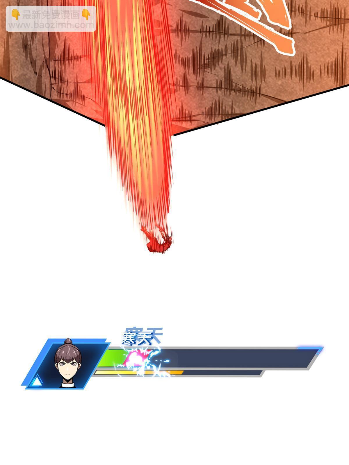 第97话 和BOSS组队(1/2)-第104话