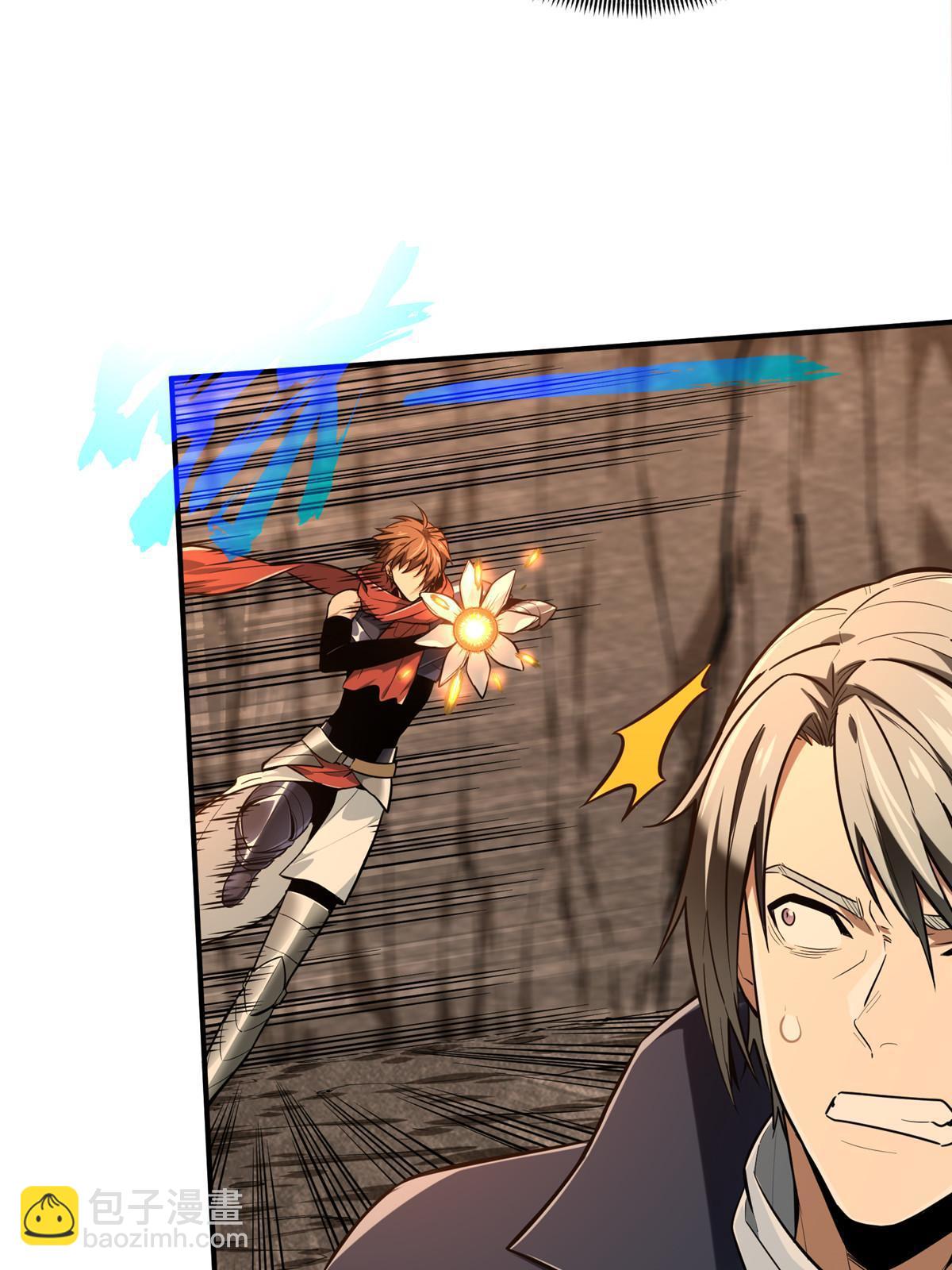 第97话 和BOSS组队(1/2)-第104话