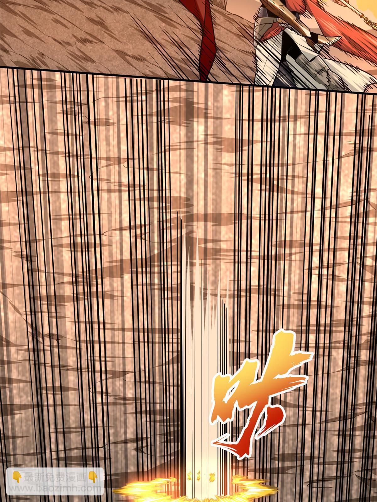 第97话 和BOSS组队(1/2)-第104话