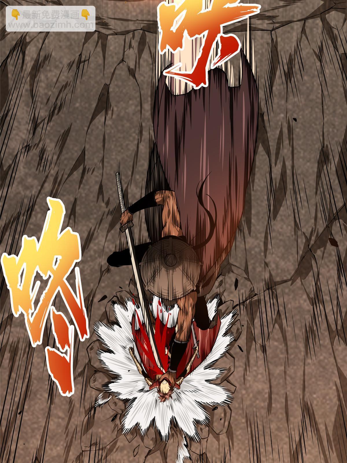 第97话 和BOSS组队(1/2)-第104话