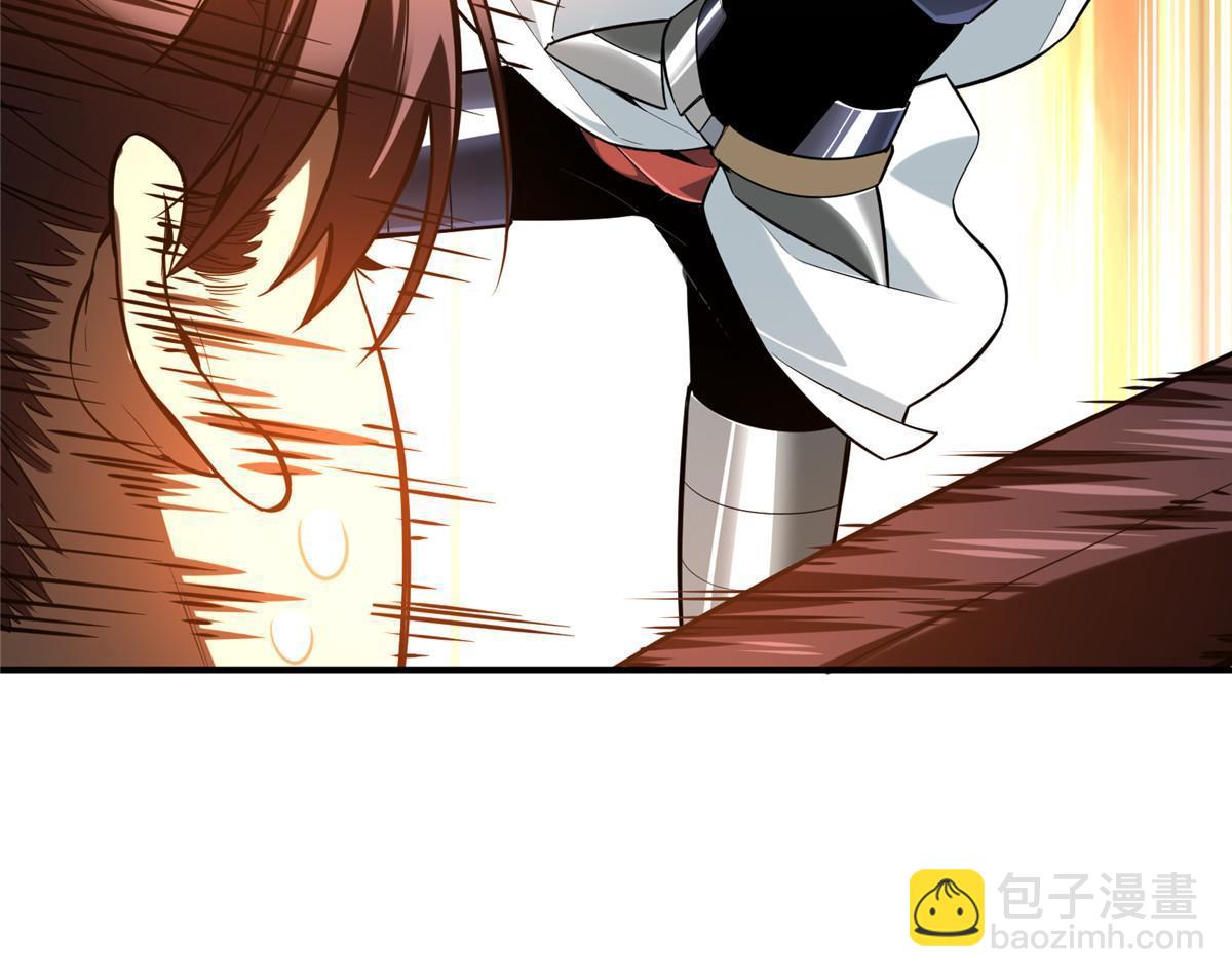 第97话 和BOSS组队(1/2)-第104话