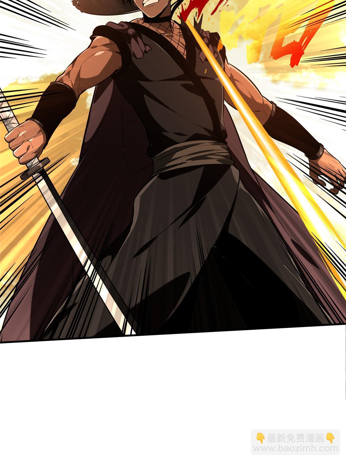 第97话 和BOSS组队(1/2)-第104话