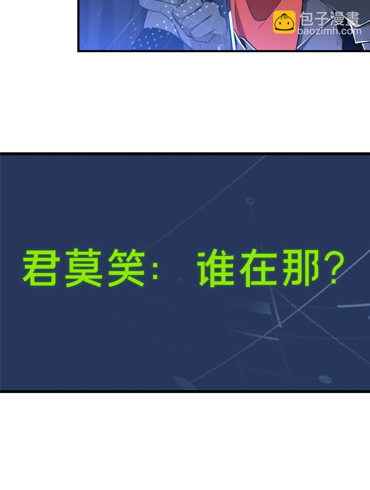 第99话 神圣之火(1/2)-第106话