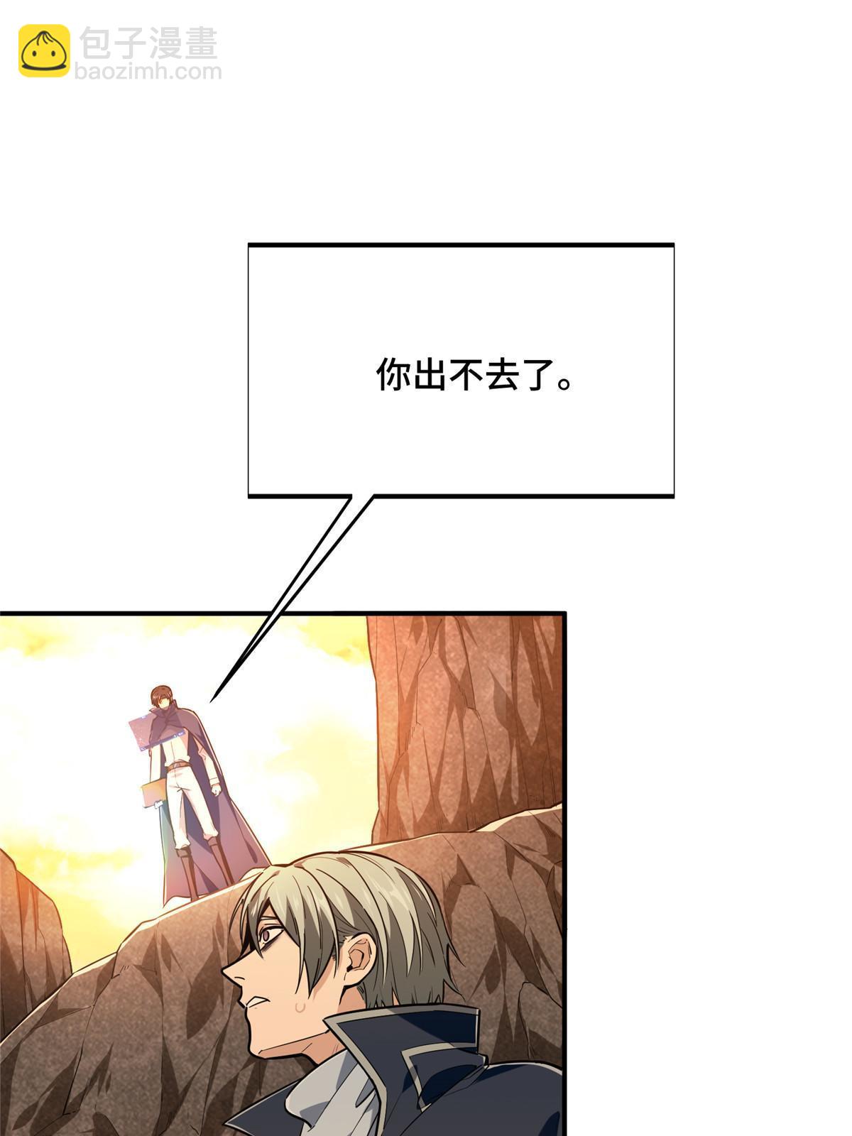 第99话 神圣之火(1/2)-第106话