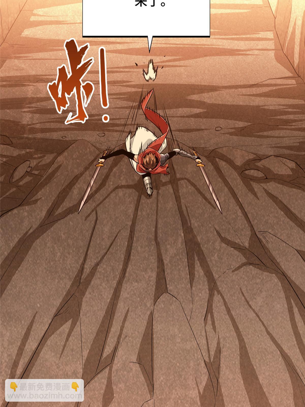 第99话 神圣之火(1/2)-第106话