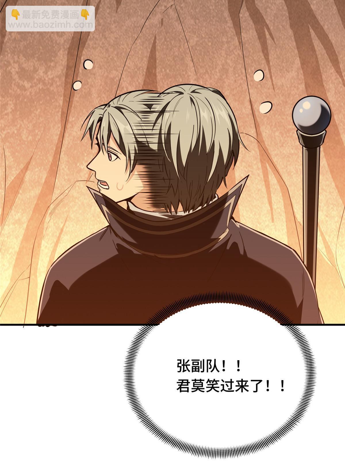 第99话 神圣之火(1/2)-第106话