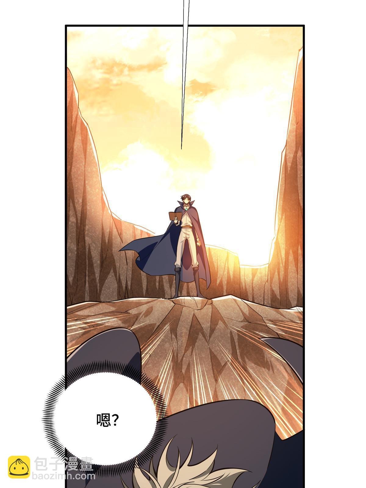 第99话 神圣之火(1/2)-第106话