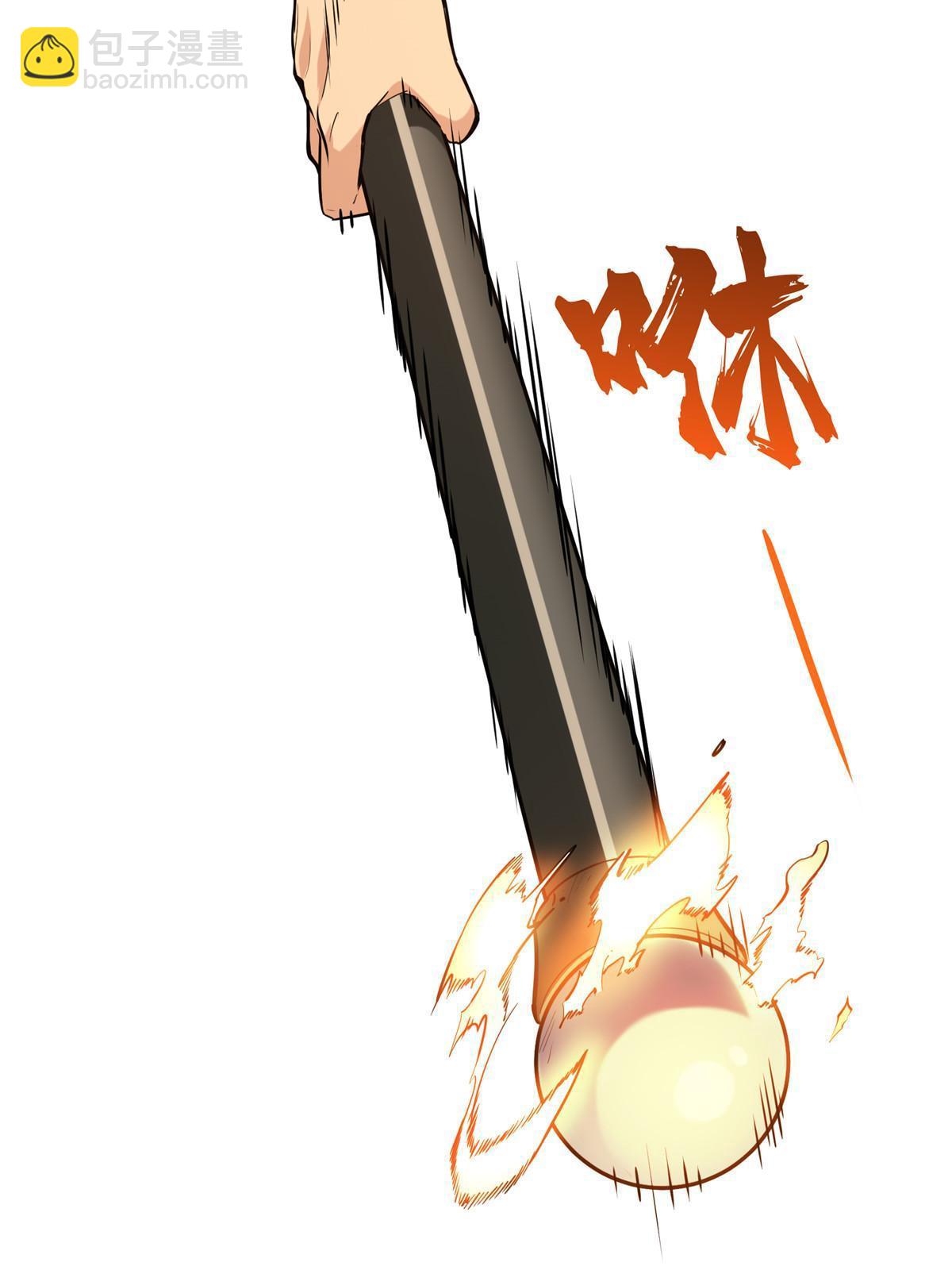 第99话 神圣之火(1/2)-第106话