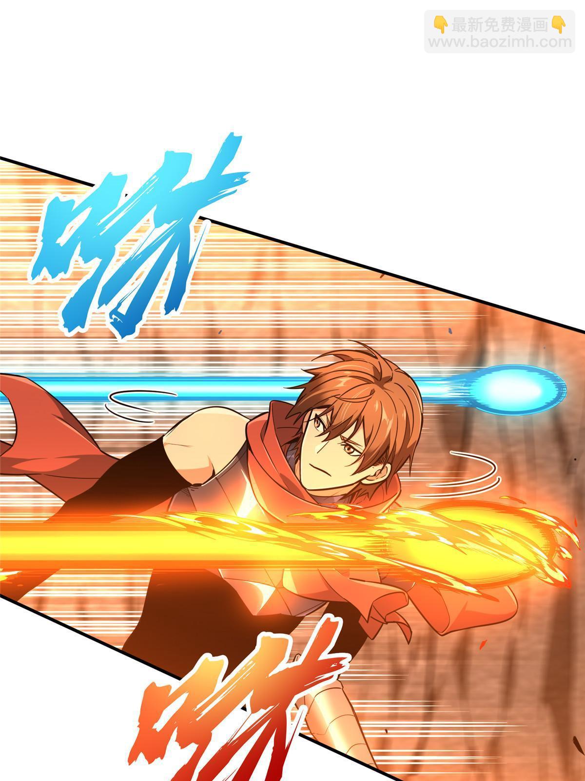 第99话 神圣之火(1/2)-第106话