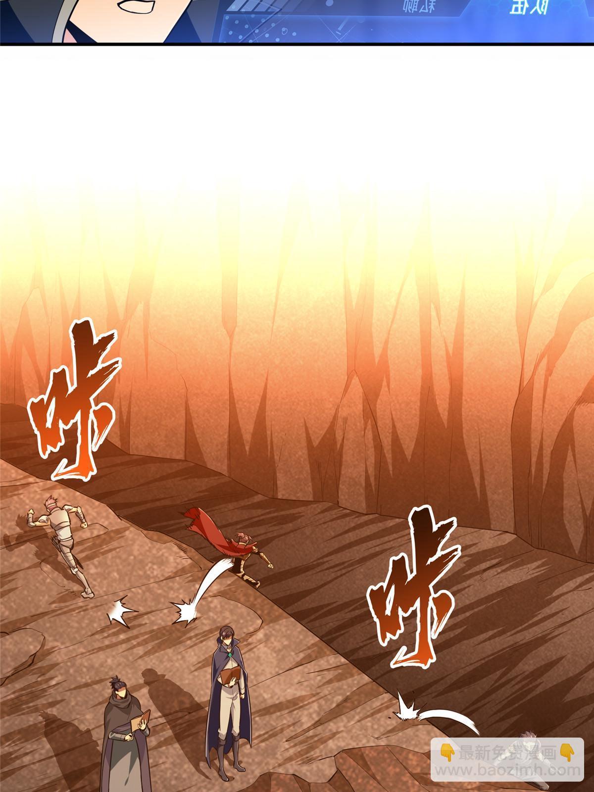 第99话 神圣之火(1/2)-第106话