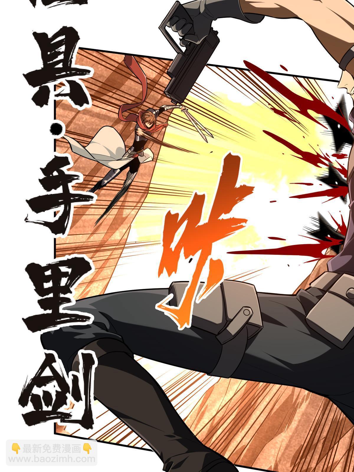 第99话 神圣之火(1/2)-第106话