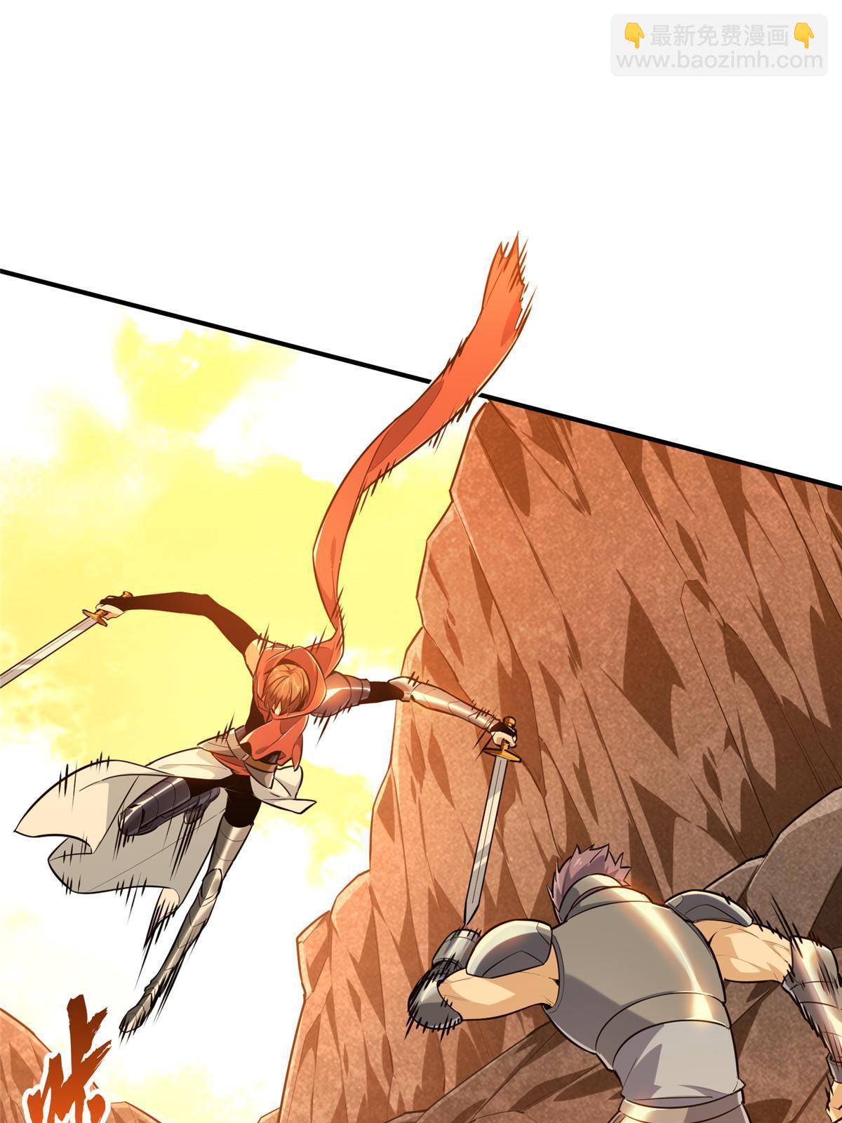 第99话 神圣之火(1/2)-第106话