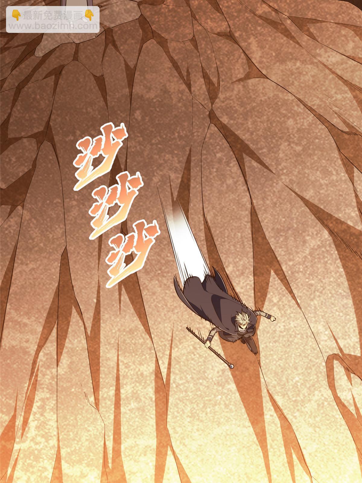 第99话 神圣之火(1/2)-第106话