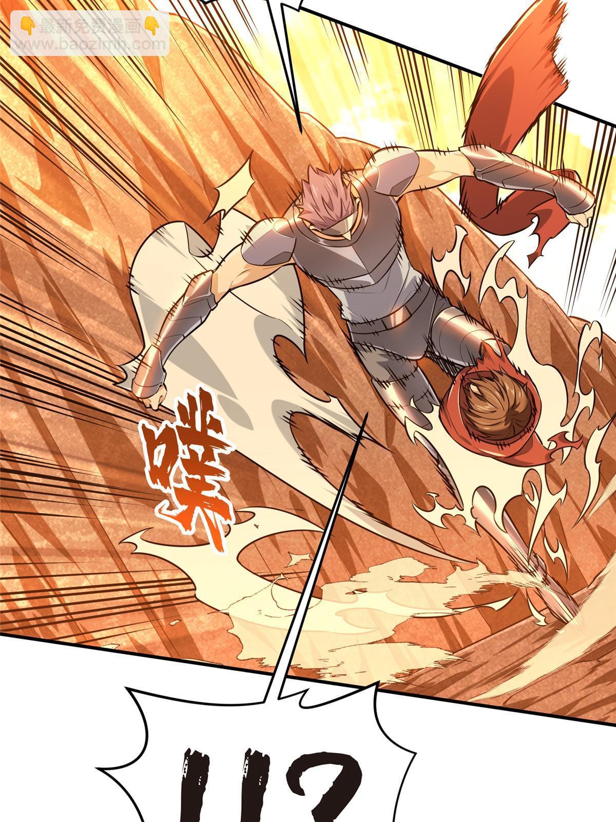 第99话 神圣之火(1/2)-第106话