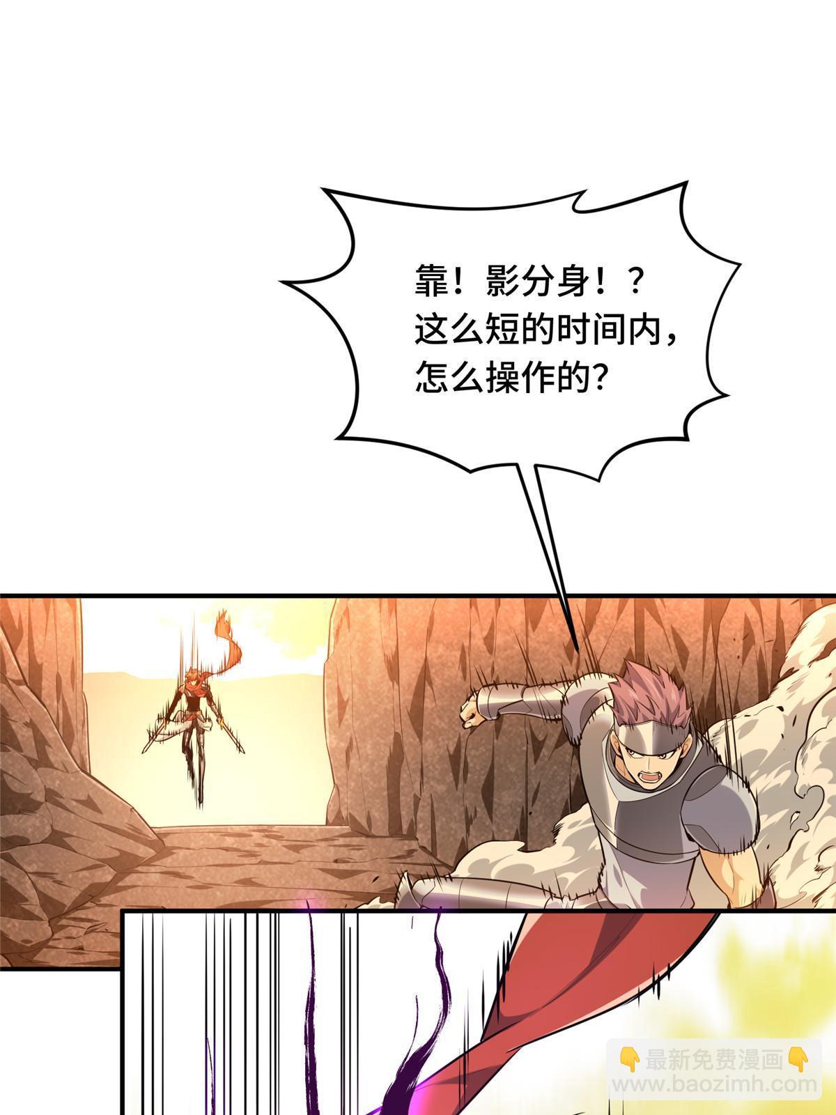 第99话 神圣之火(1/2)-第106话