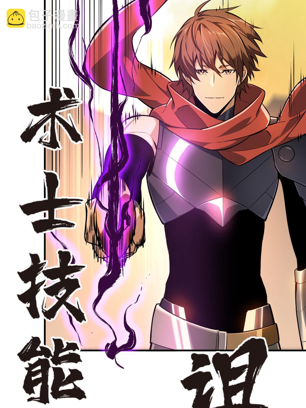 第99话 神圣之火(1/2)-第106话