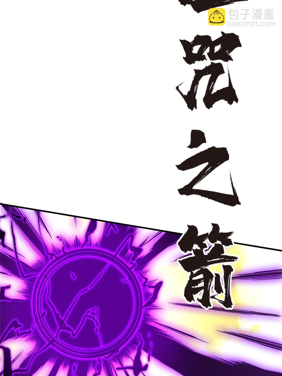 第99话 神圣之火(1/2)-第106话