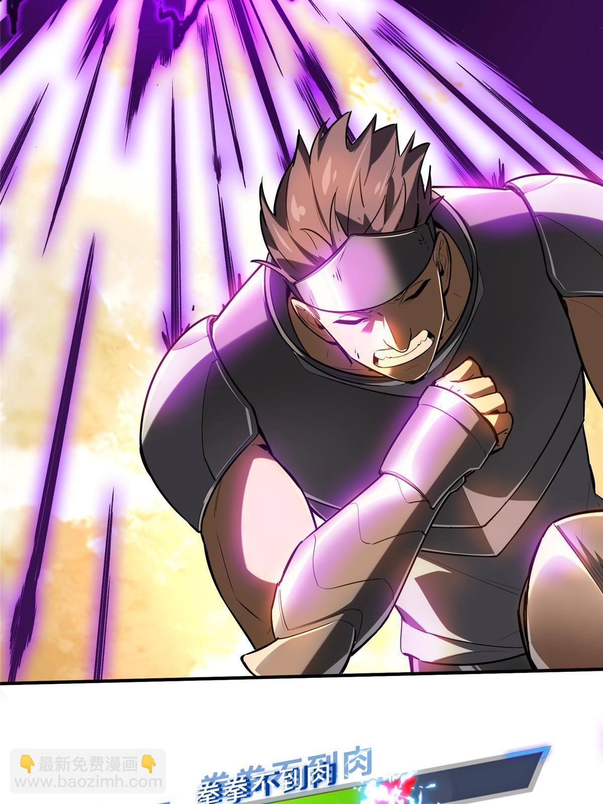 第99话 神圣之火(1/2)-第106话