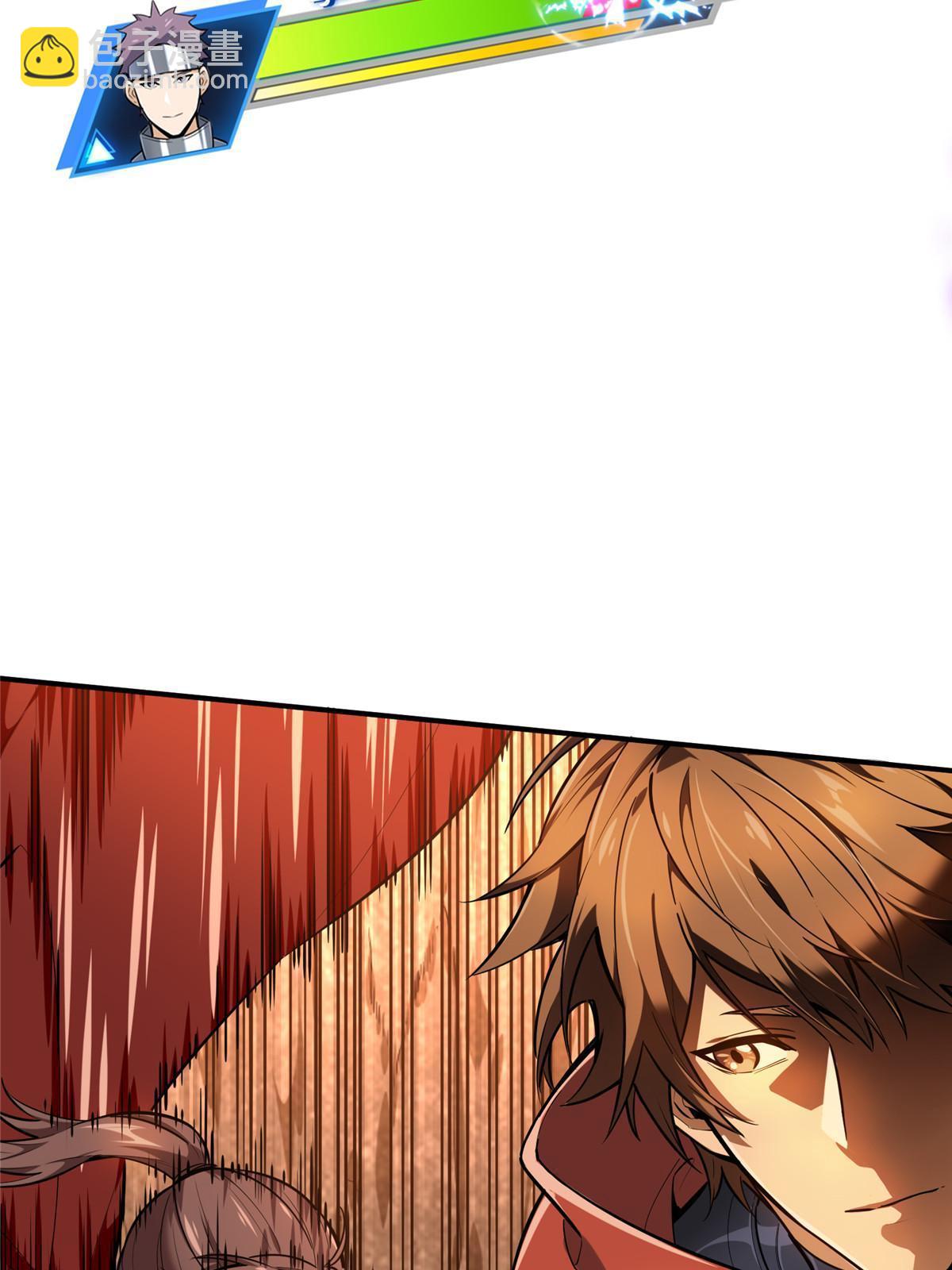 第99话 神圣之火(1/2)-第106话