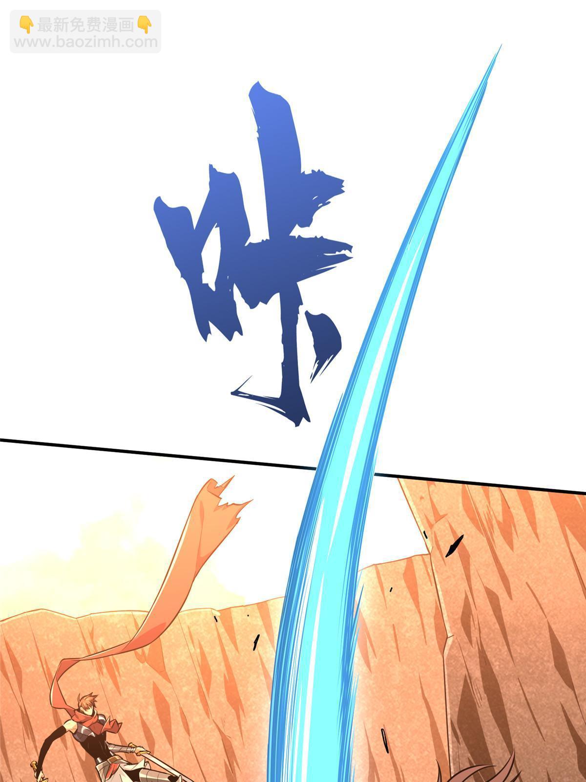 第99话 神圣之火(1/2)-第106话