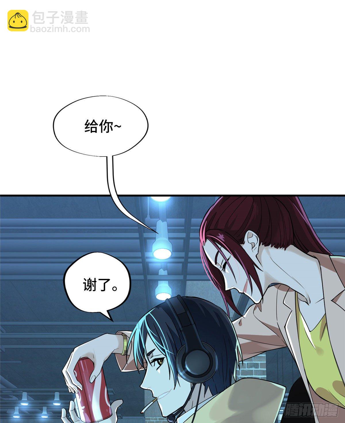 第10话 &ldquo;无耻之徒&rdquo;君莫笑(1/2)-第12话