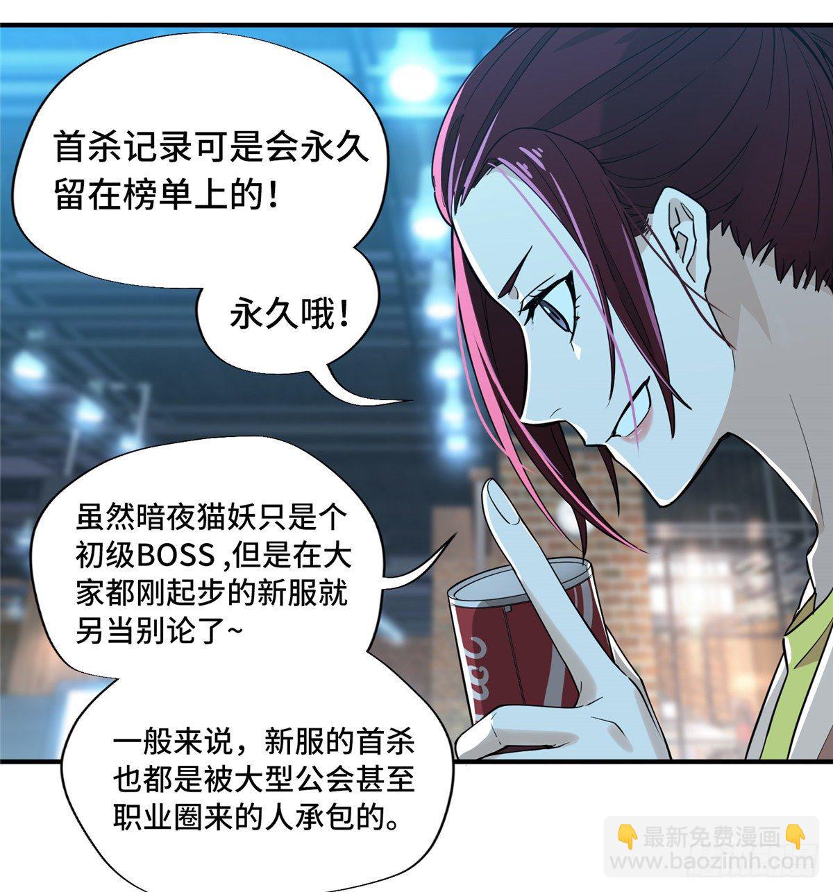 第10话 &ldquo;无耻之徒&rdquo;君莫笑(1/2)-第12话