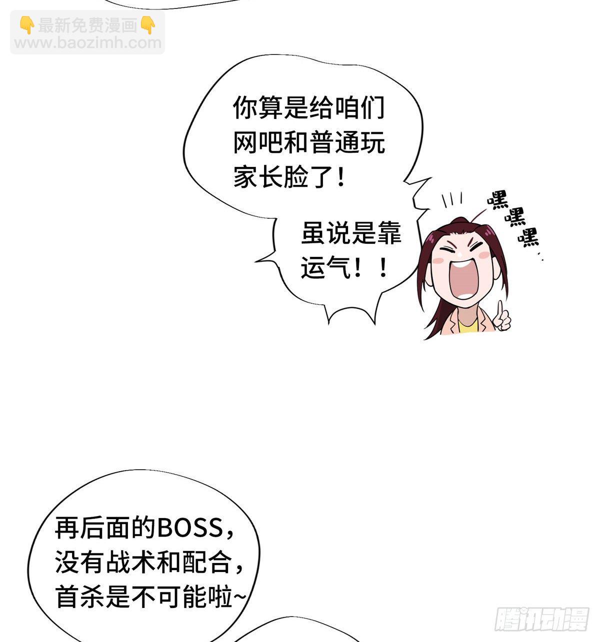 第10话 &ldquo;无耻之徒&rdquo;君莫笑(1/2)-第12话