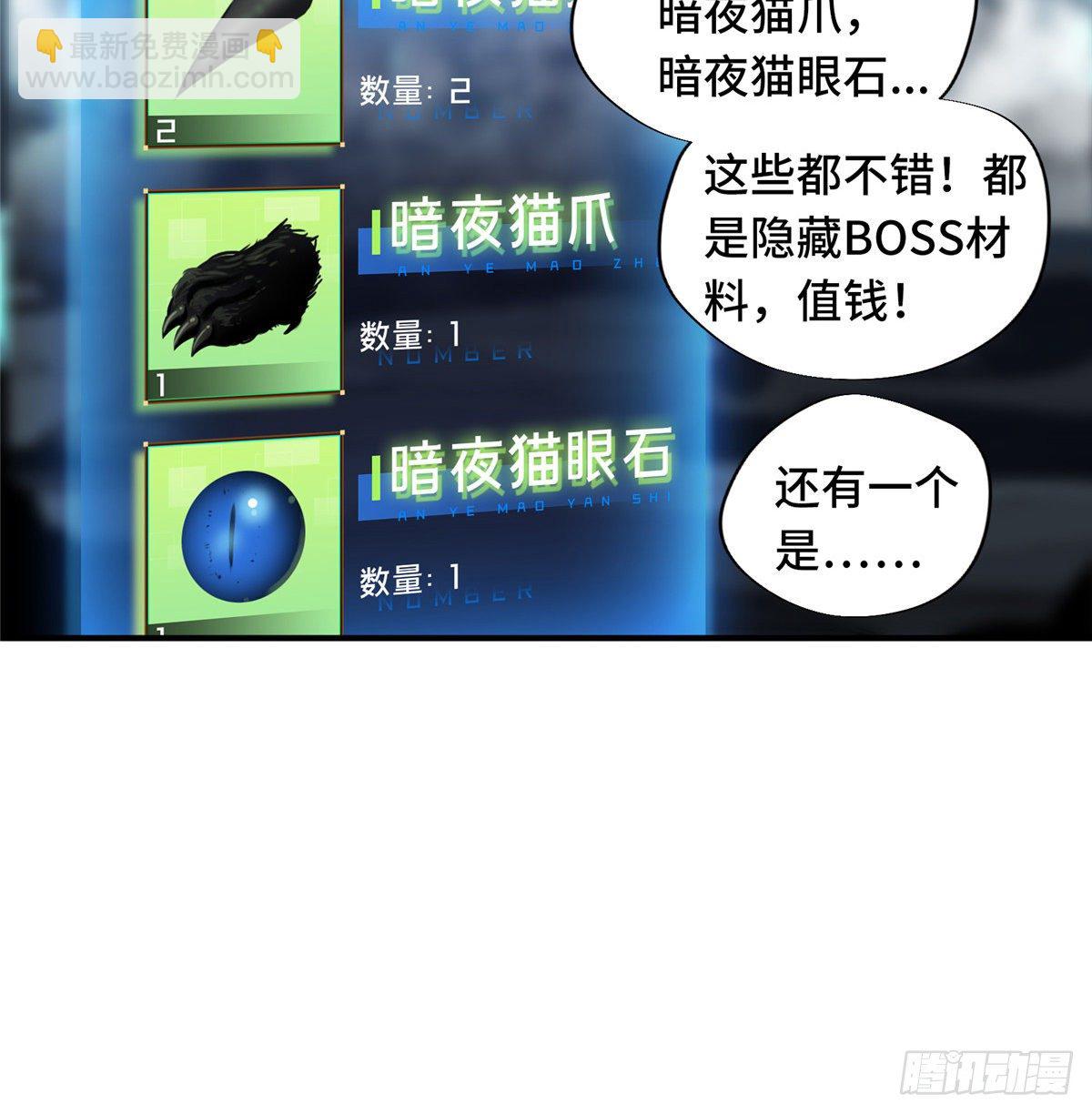 第10话 &ldquo;无耻之徒&rdquo;君莫笑(1/2)-第12话