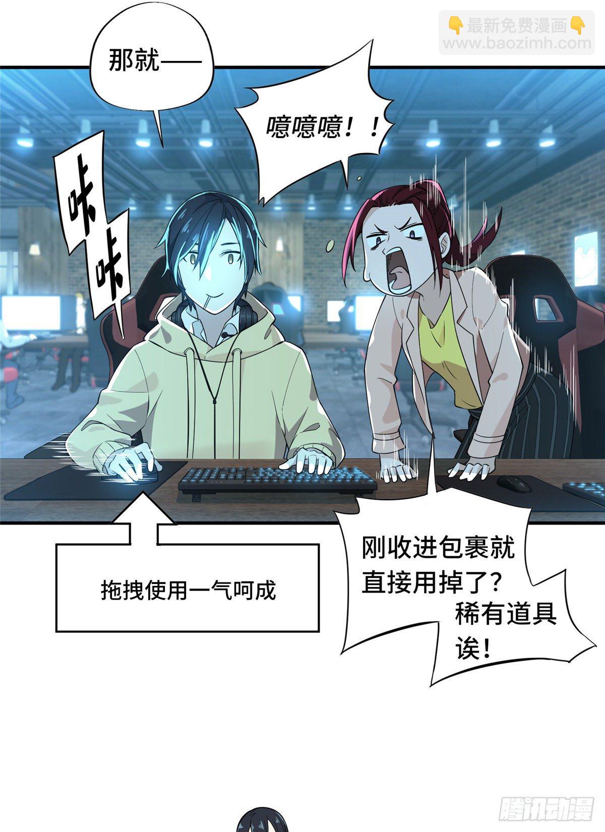 第10话 &ldquo;无耻之徒&rdquo;君莫笑(1/2)-第12话