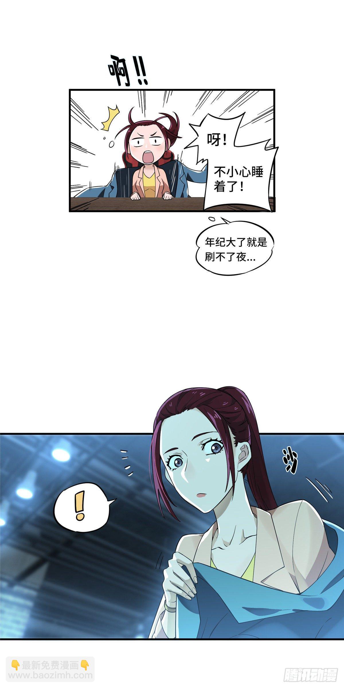 第10话 &ldquo;无耻之徒&rdquo;君莫笑(1/2)-第12话