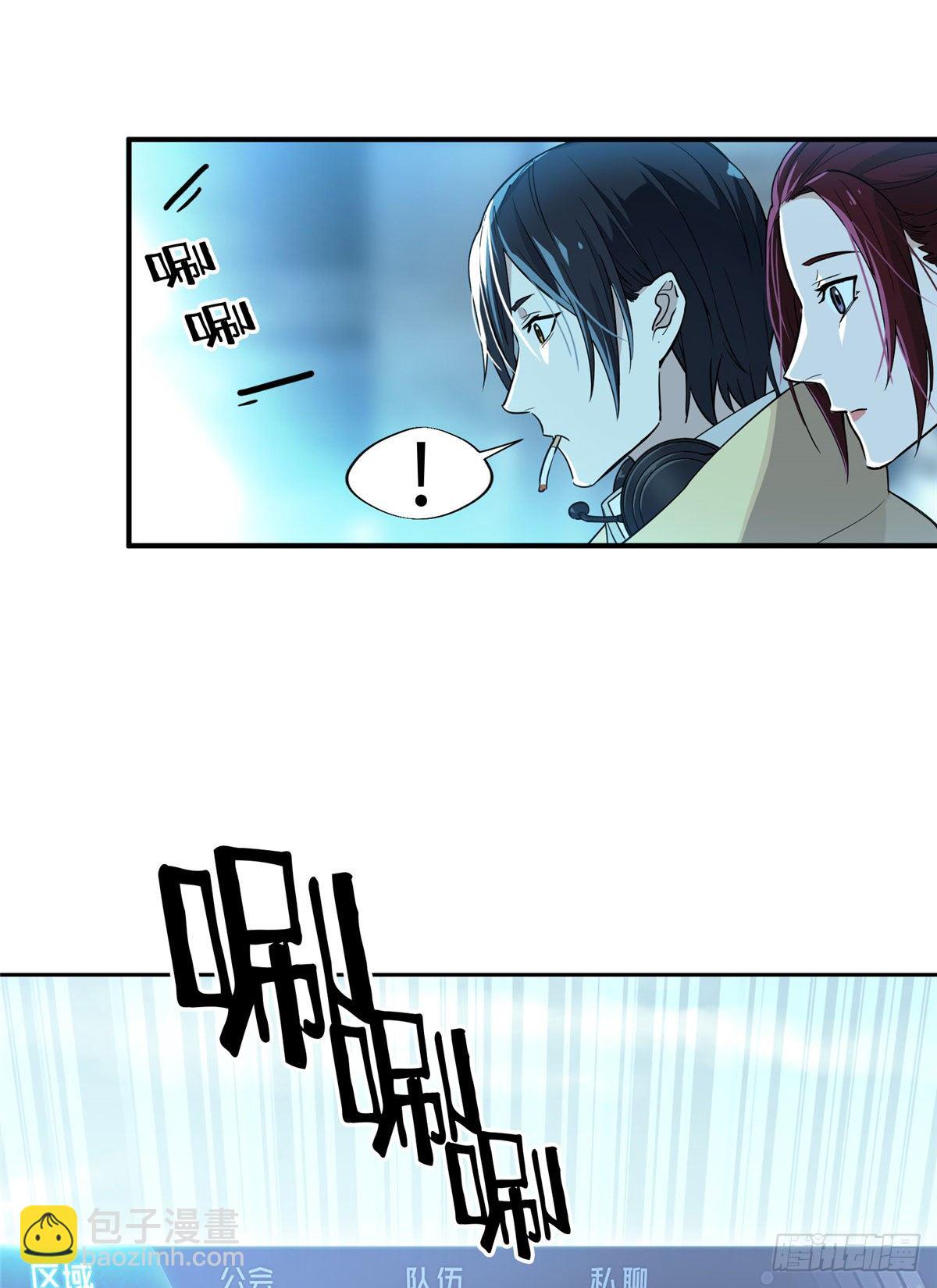 第10话 &ldquo;无耻之徒&rdquo;君莫笑(1/2)-第12话