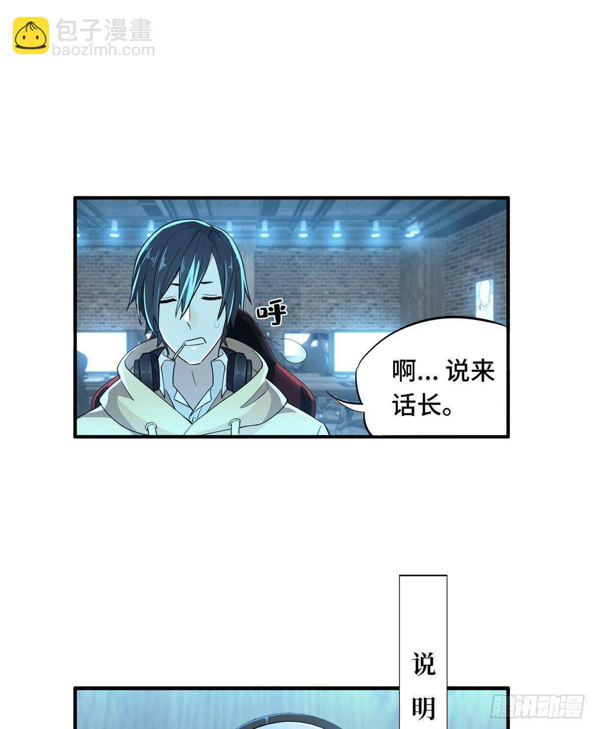 第10话 &ldquo;无耻之徒&rdquo;君莫笑(1/2)-第12话