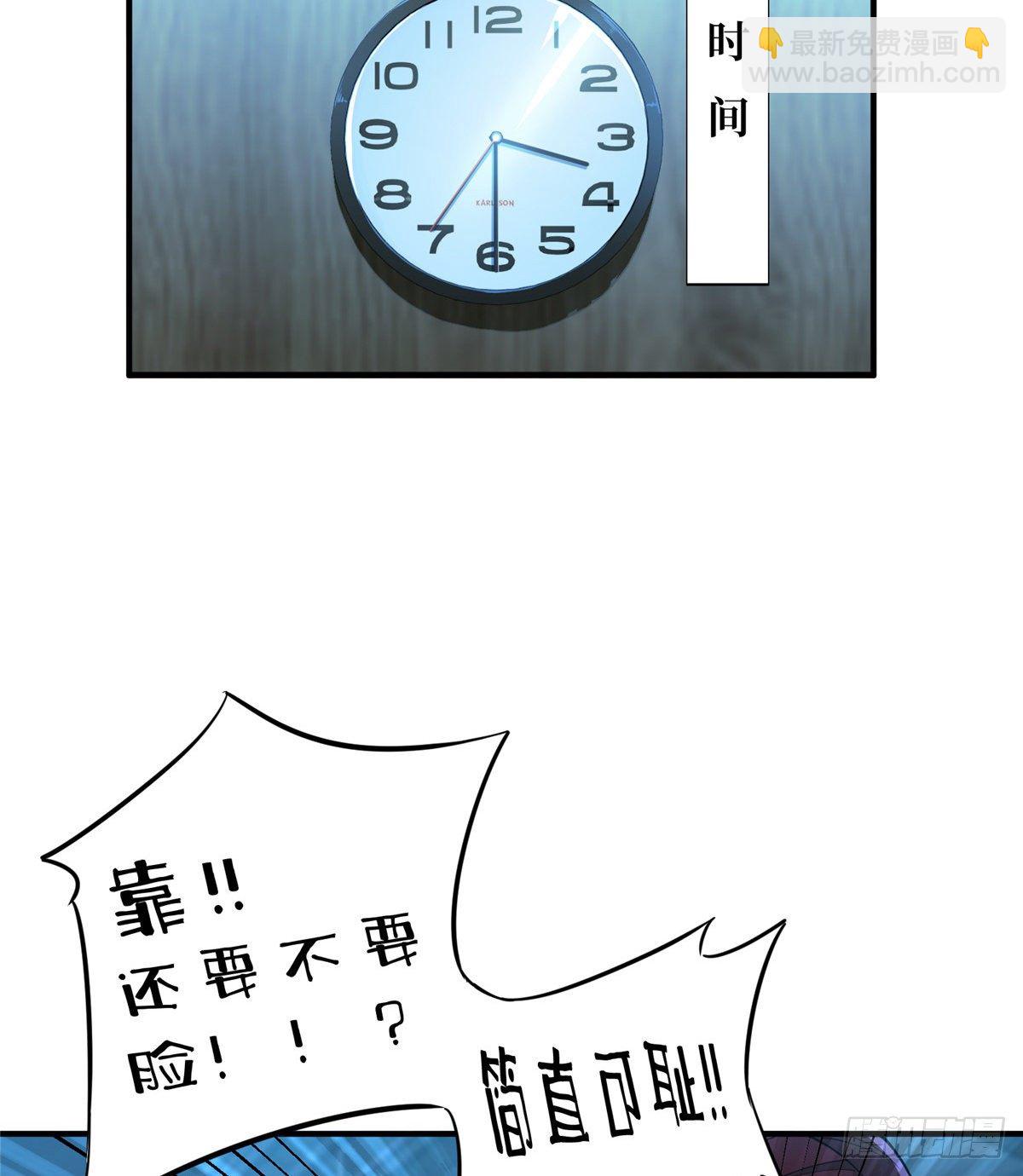 第10话 &ldquo;无耻之徒&rdquo;君莫笑(1/2)-第12话