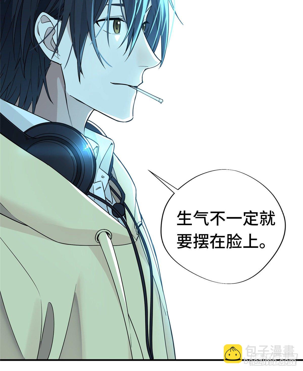 第10话 &ldquo;无耻之徒&rdquo;君莫笑(1/2)-第12话