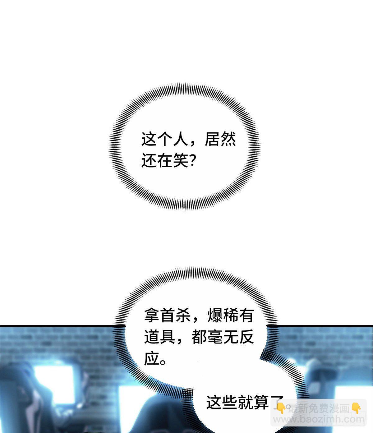 第10话 &ldquo;无耻之徒&rdquo;君莫笑(1/2)-第12话