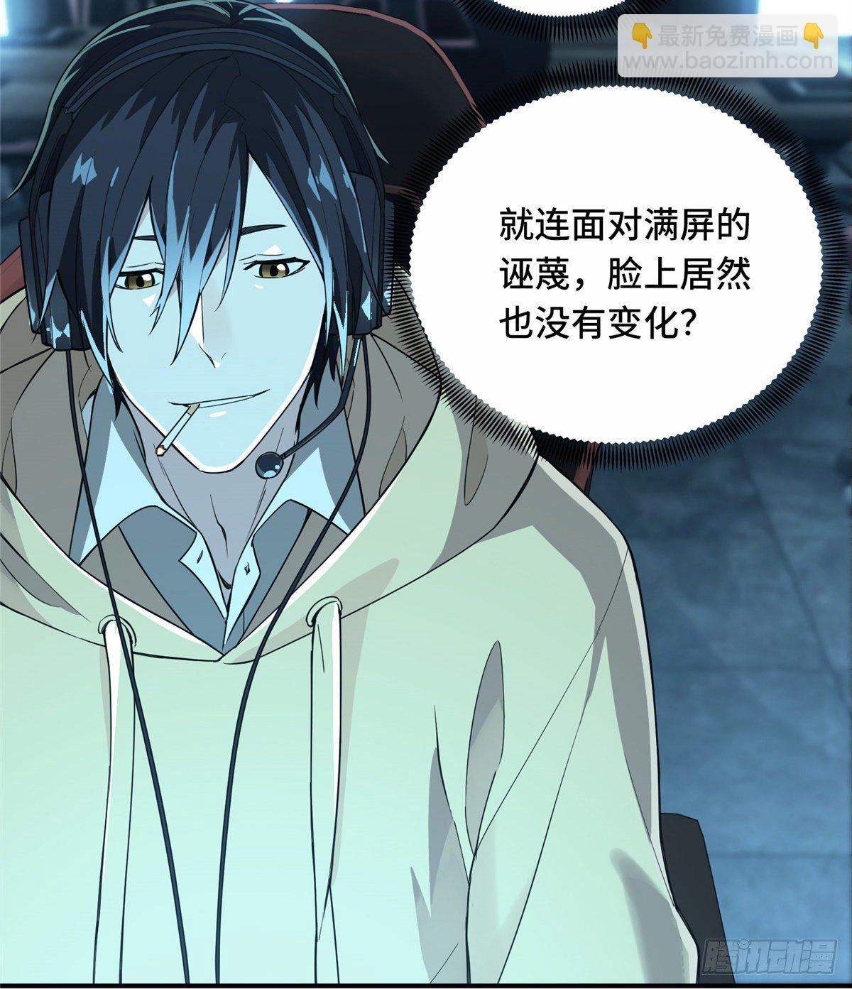 第10话 &ldquo;无耻之徒&rdquo;君莫笑(1/2)-第12话