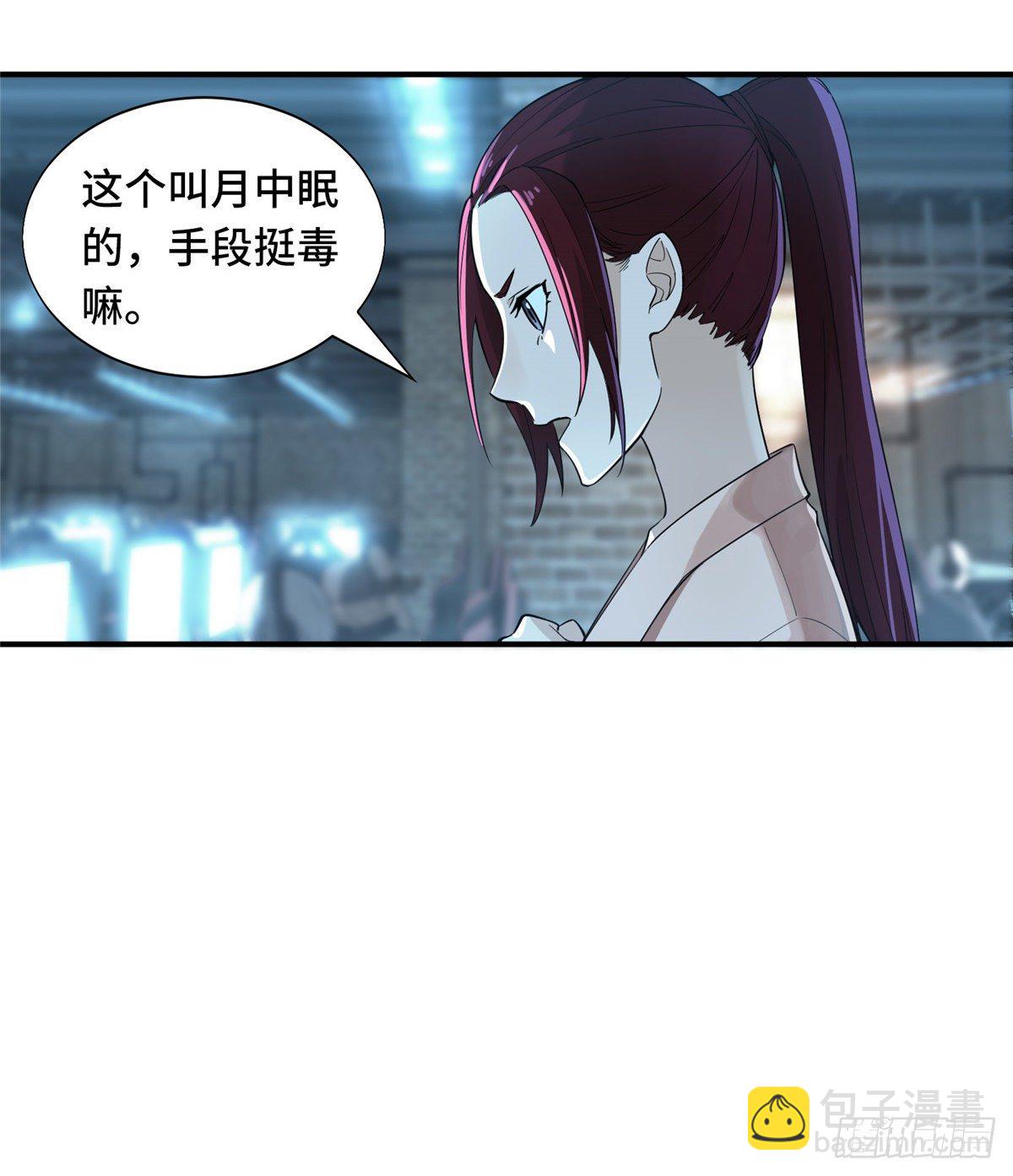 第10话 &ldquo;无耻之徒&rdquo;君莫笑(1/2)-第12话