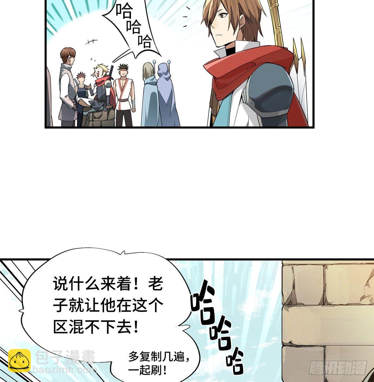 第10话 &ldquo;无耻之徒&rdquo;君莫笑(1/2)-第12话