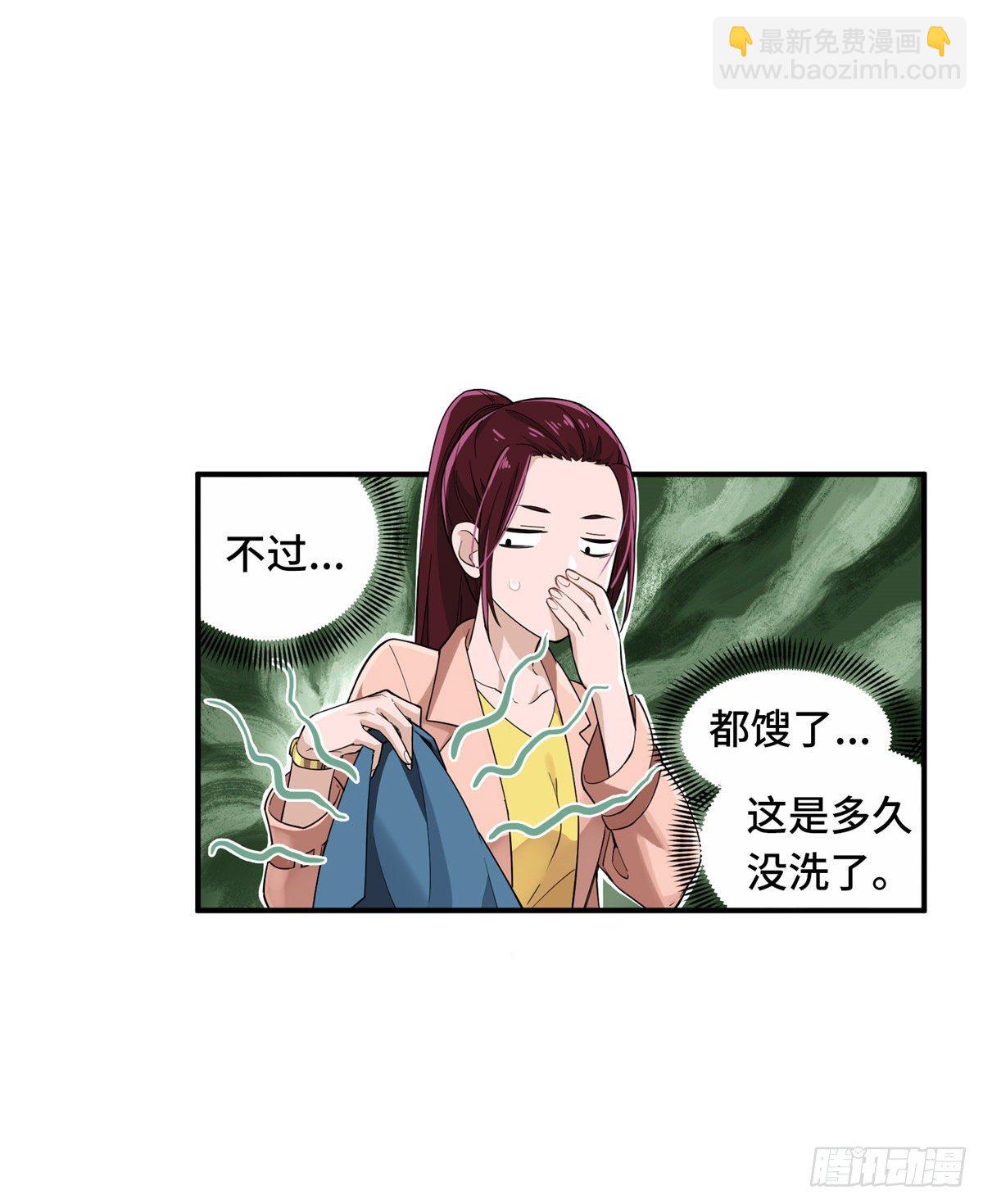 第10话 &ldquo;无耻之徒&rdquo;君莫笑(1/2)-第12话