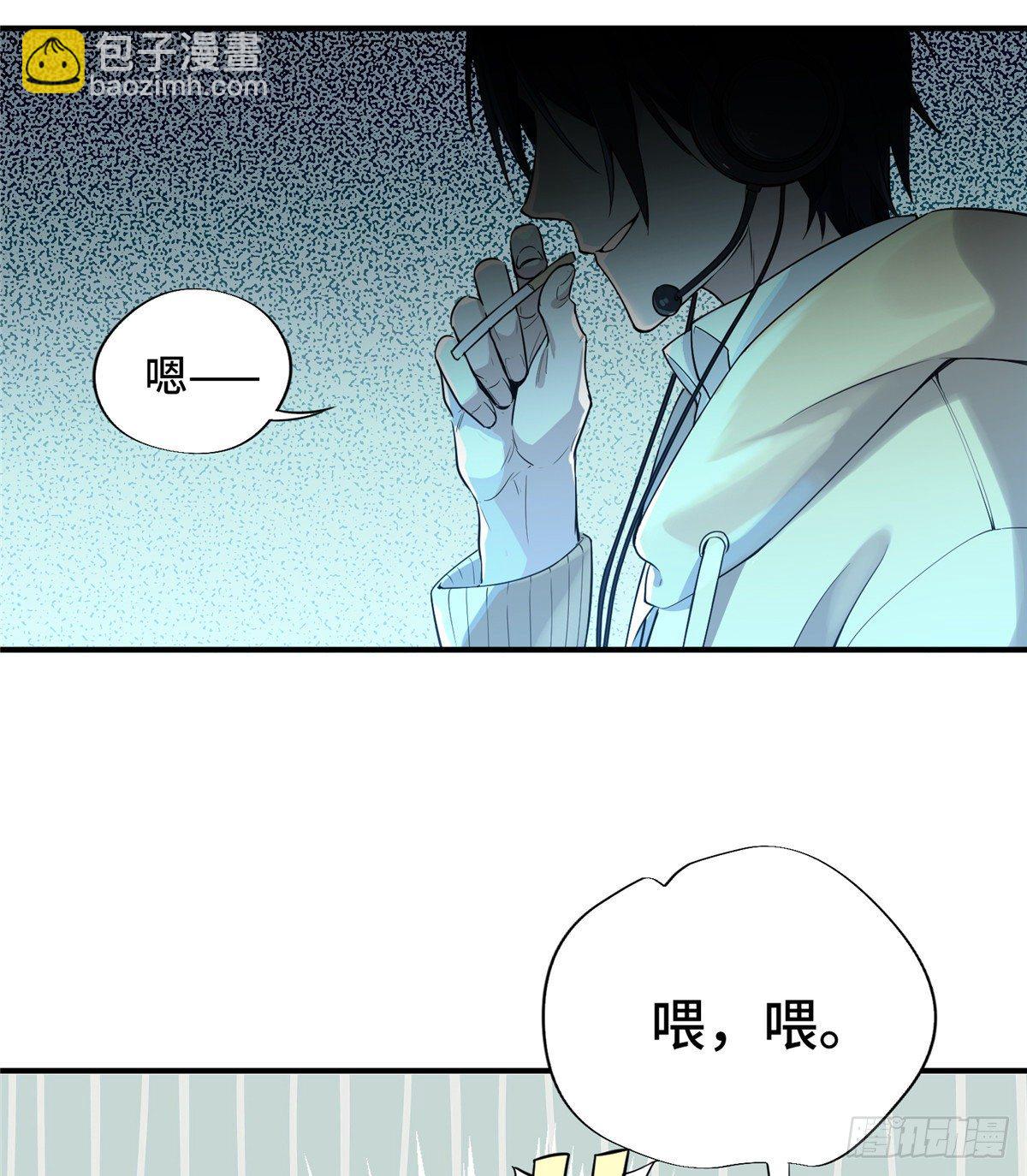 第10话 &ldquo;无耻之徒&rdquo;君莫笑(1/2)-第12话