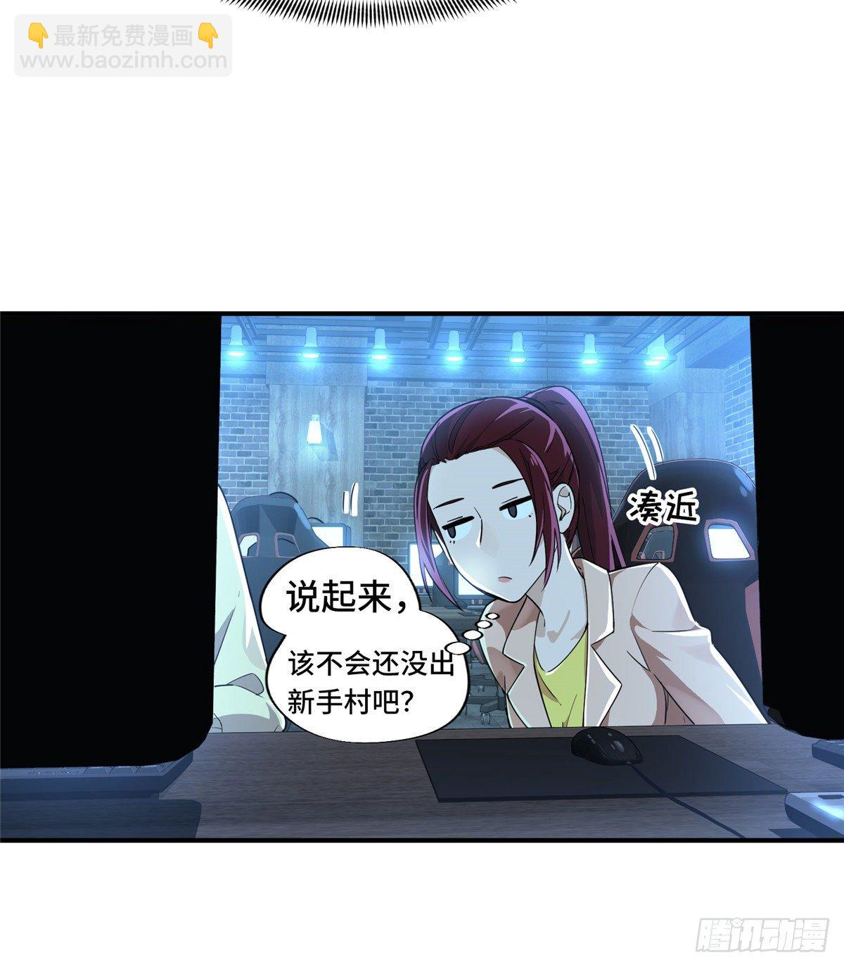 第10话 &ldquo;无耻之徒&rdquo;君莫笑(1/2)-第12话