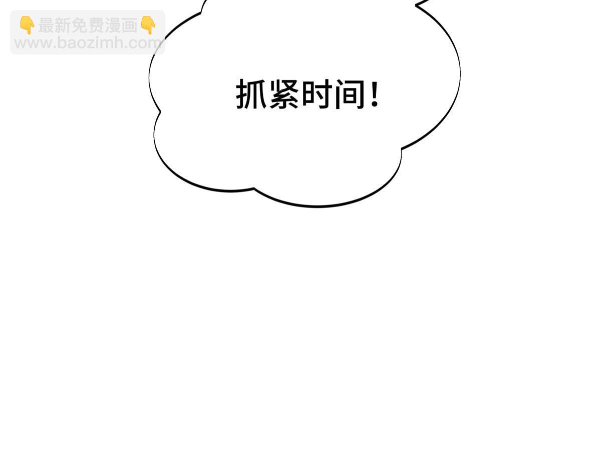 第101话 随机选人(1/3)-第108话