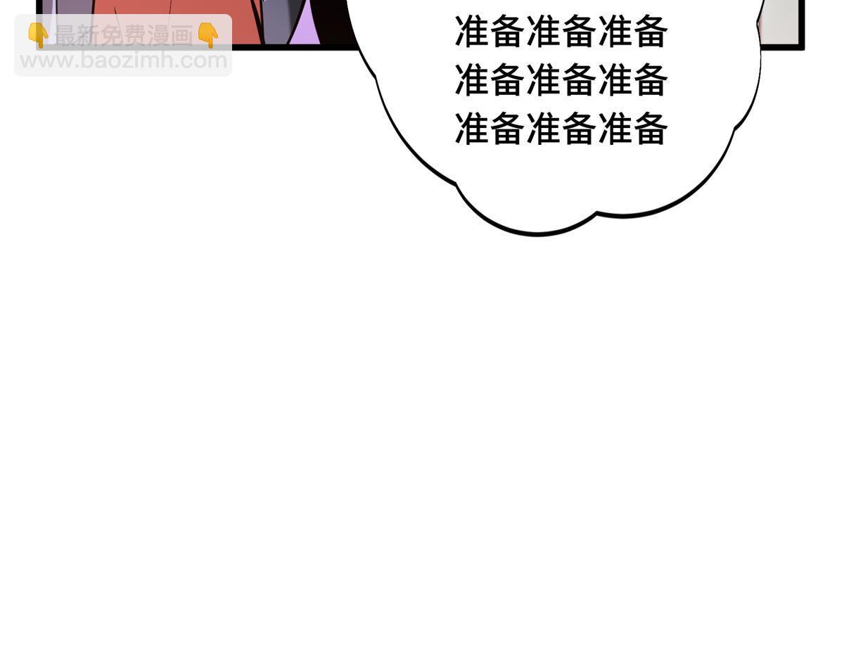 第101话 随机选人(1/3)-第108话