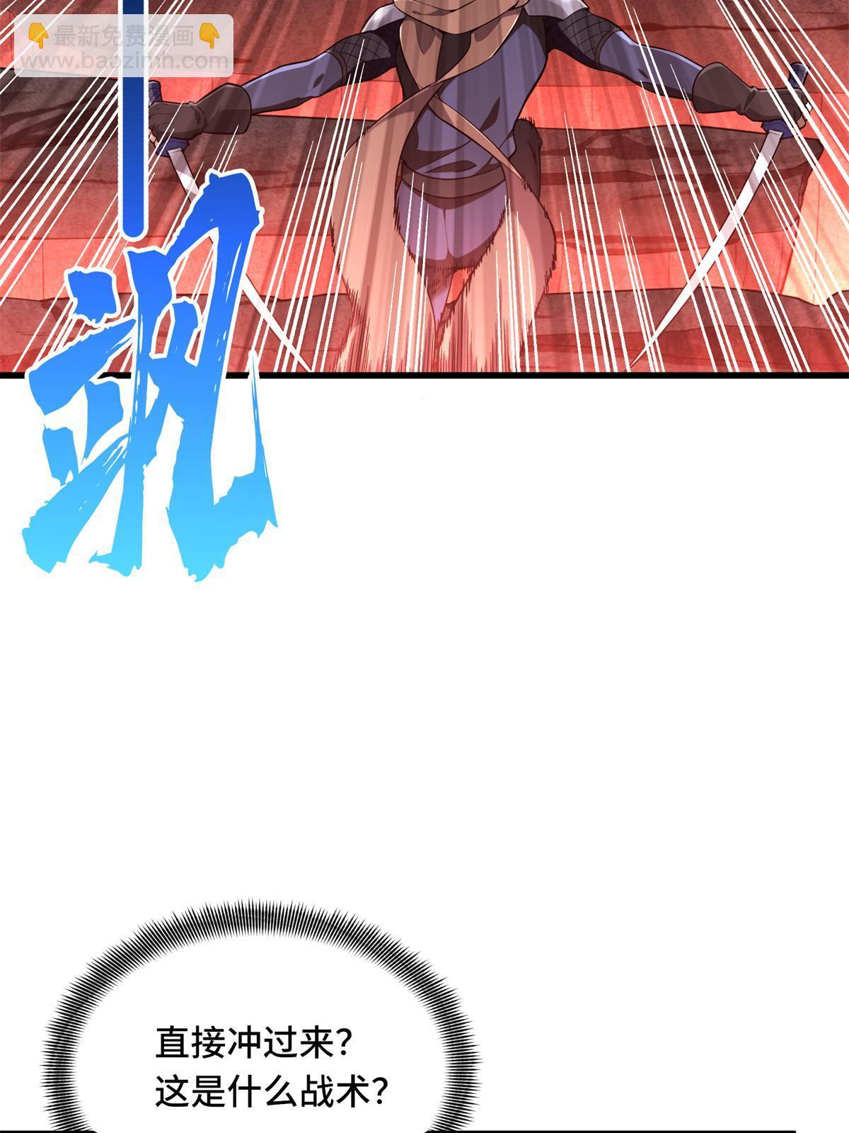 第101话 随机选人(1/3)-第108话